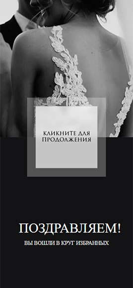 Обложка приветствия