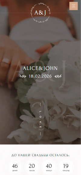 Главный экран